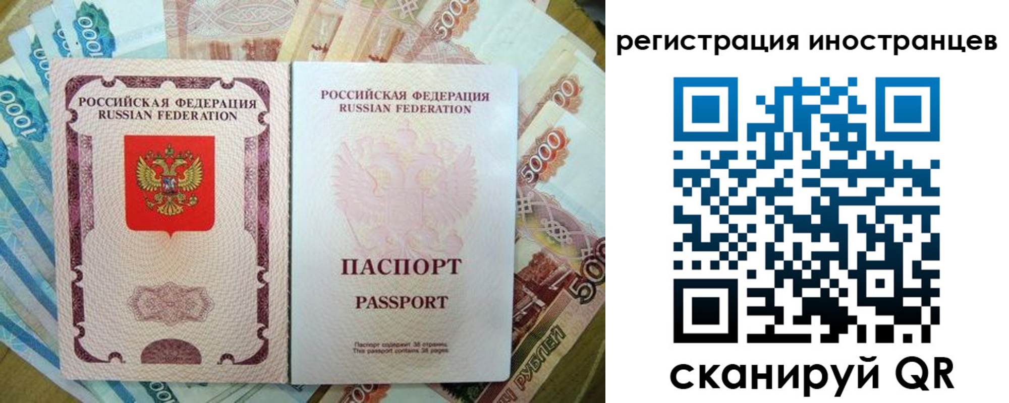 пропишу в квартире в Россоши