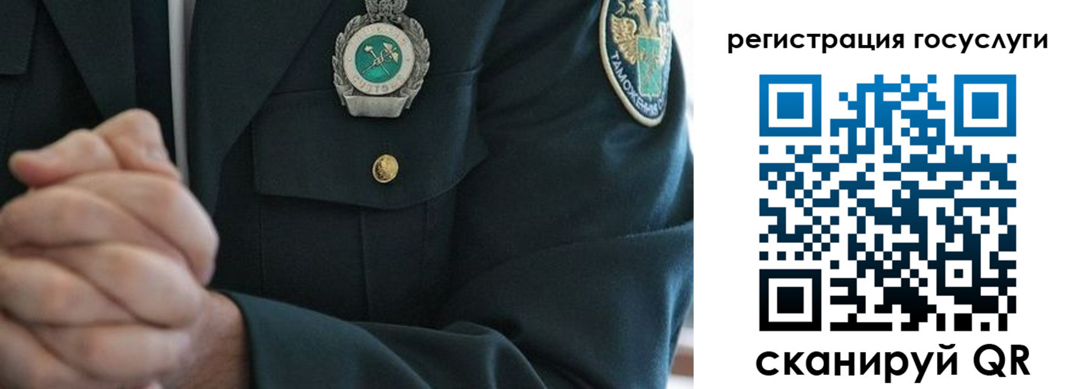 прописка в квартире в Россоши